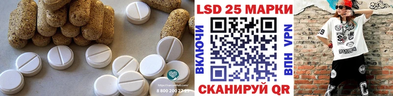 Лсд 25 экстази кислота  Качканар 