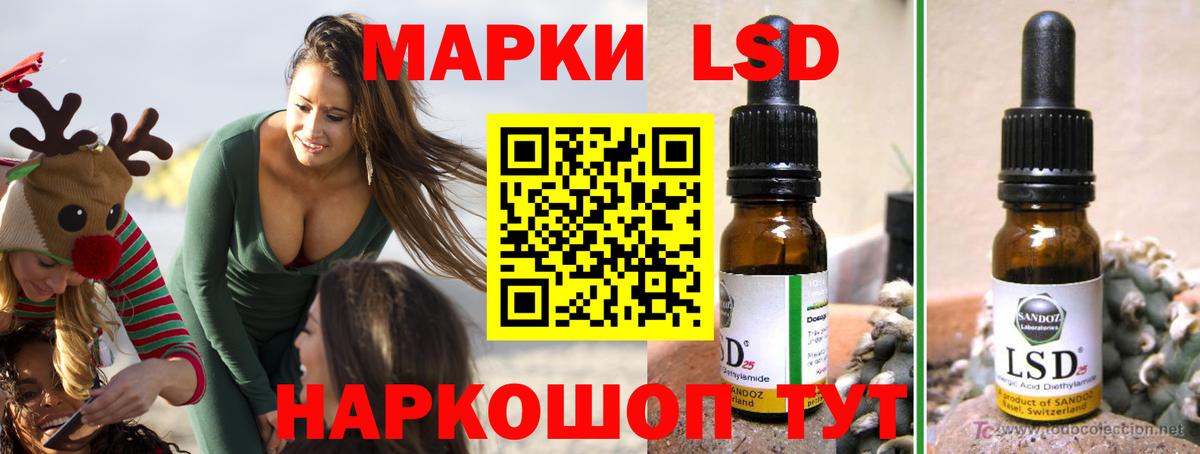 Лсд 25 экстази ecstasy  ЛСД экстази ecstasy  omg как войти  Качканар  Вход с VPN 