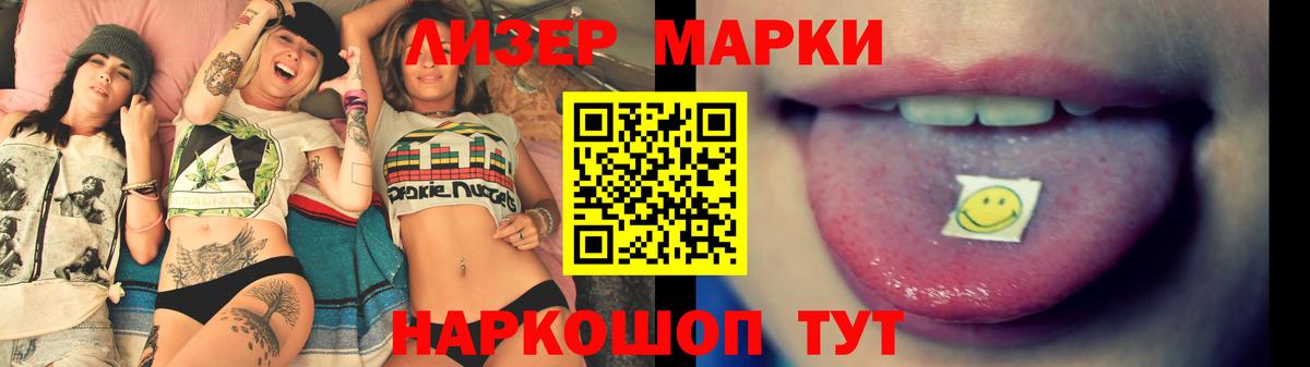Лсд 25 экстази кислота Качканар