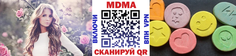 MDMA Molly Качканар