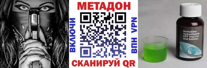 blacksprut как зайти  Качканар  Метадон VHQ 