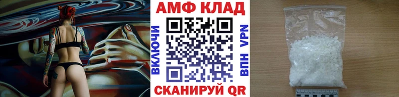 Метамфетамин витя  где найти   Качканар 