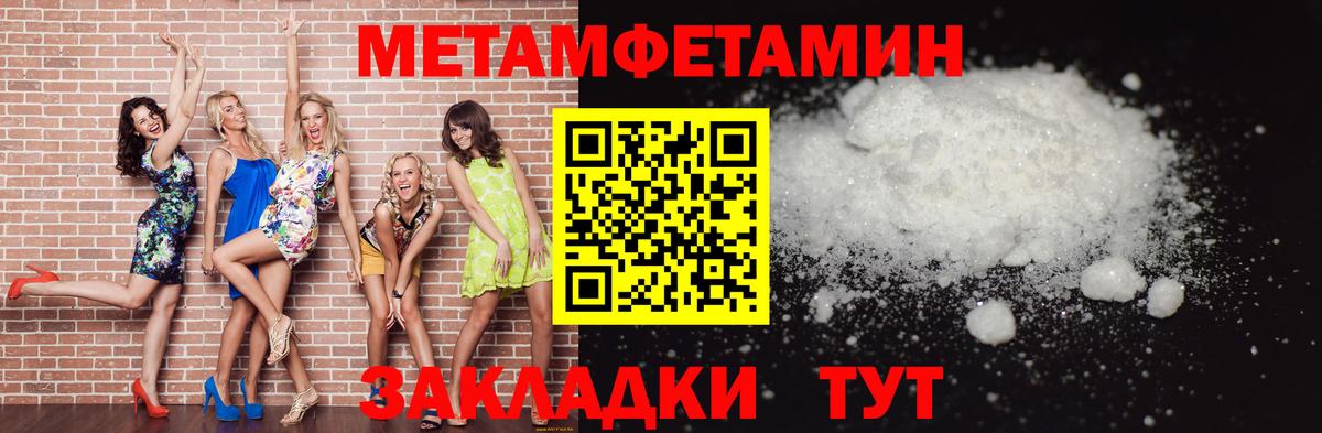 Качканар  МЕТАМФЕТАМИН витя  Вход с VPN  МЕТАМФЕТАМИН витя 