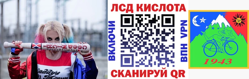Марки 25I-NBOMe 1,8мг  как найти закладки  Качканар 