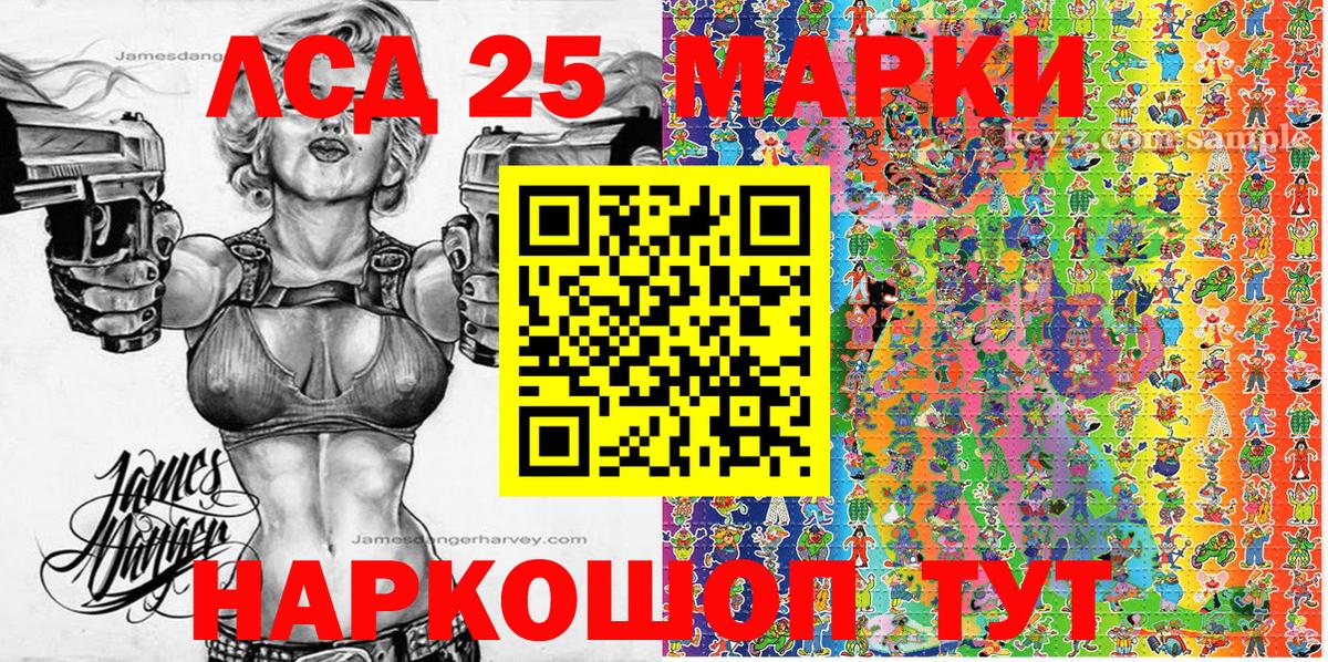 Марки N-bome 1,8мг  Наркотические марки  Качканар  Вход с VPN 